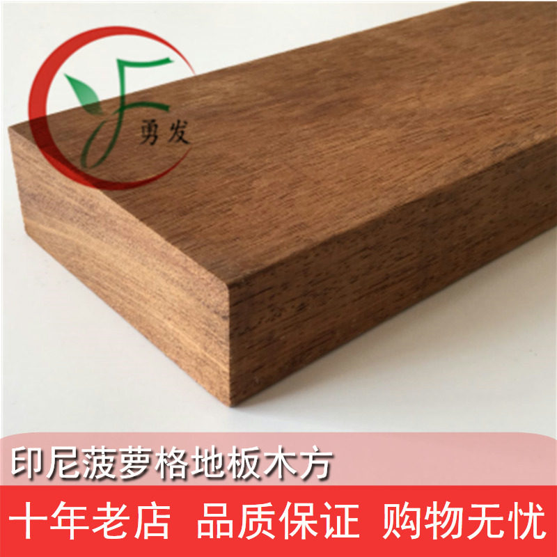 菠萝格地板_专业提供上海印尼菠萝格和防腐木的批发厂家(图1)