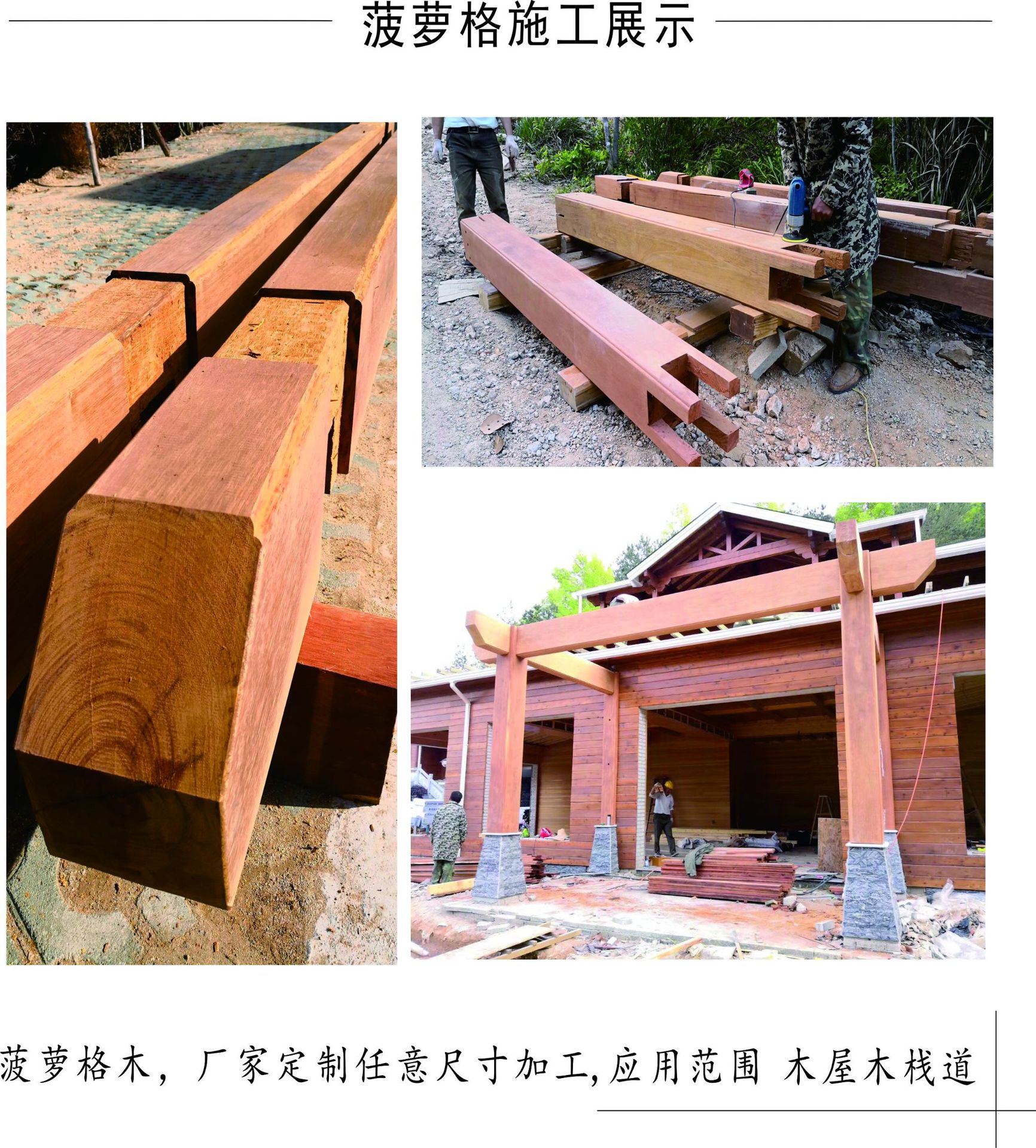 2026年6月凉亭厂家推荐指南:双层凉亭木质庭院防腐木公司优选!(图1)