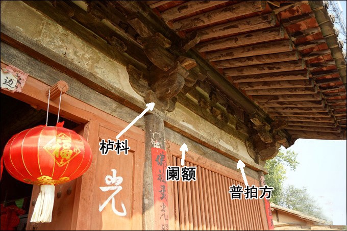 装配式木结构pptx(图1)
