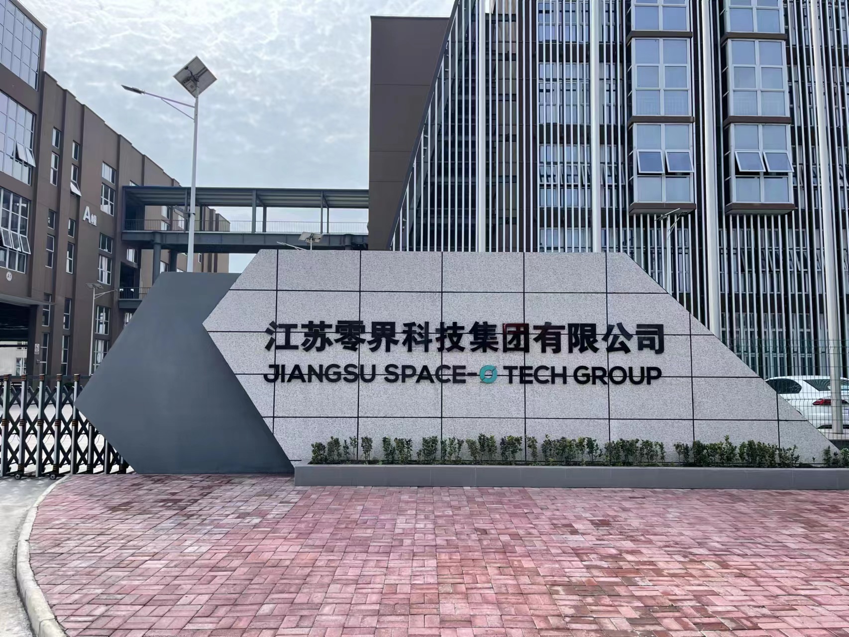 我院参与项目首获全国高校木结构设计竞赛一等奖(图1)