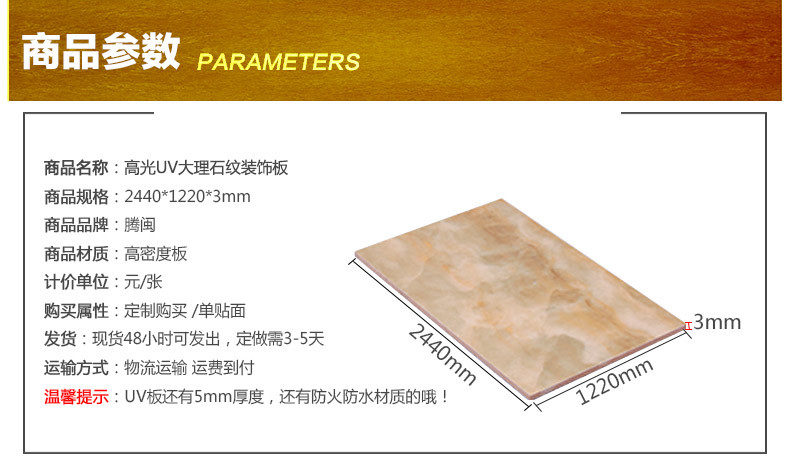 CARRARAMMOTEC(图1)
