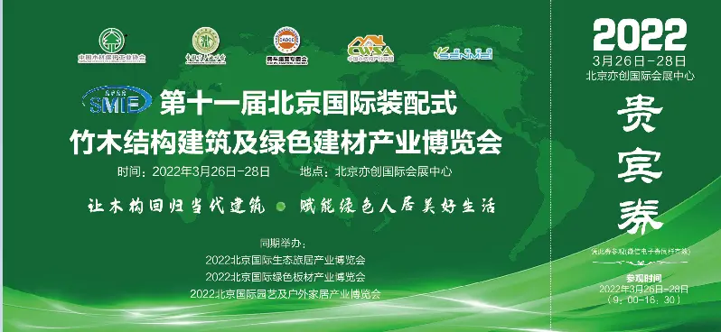 一种装配式钢-竹木组合梁(图1)